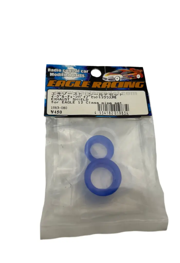 [1983-080] Silicone Exhaust Manifold Gasket Coupling for Eagle .12 Size Tune Pipe